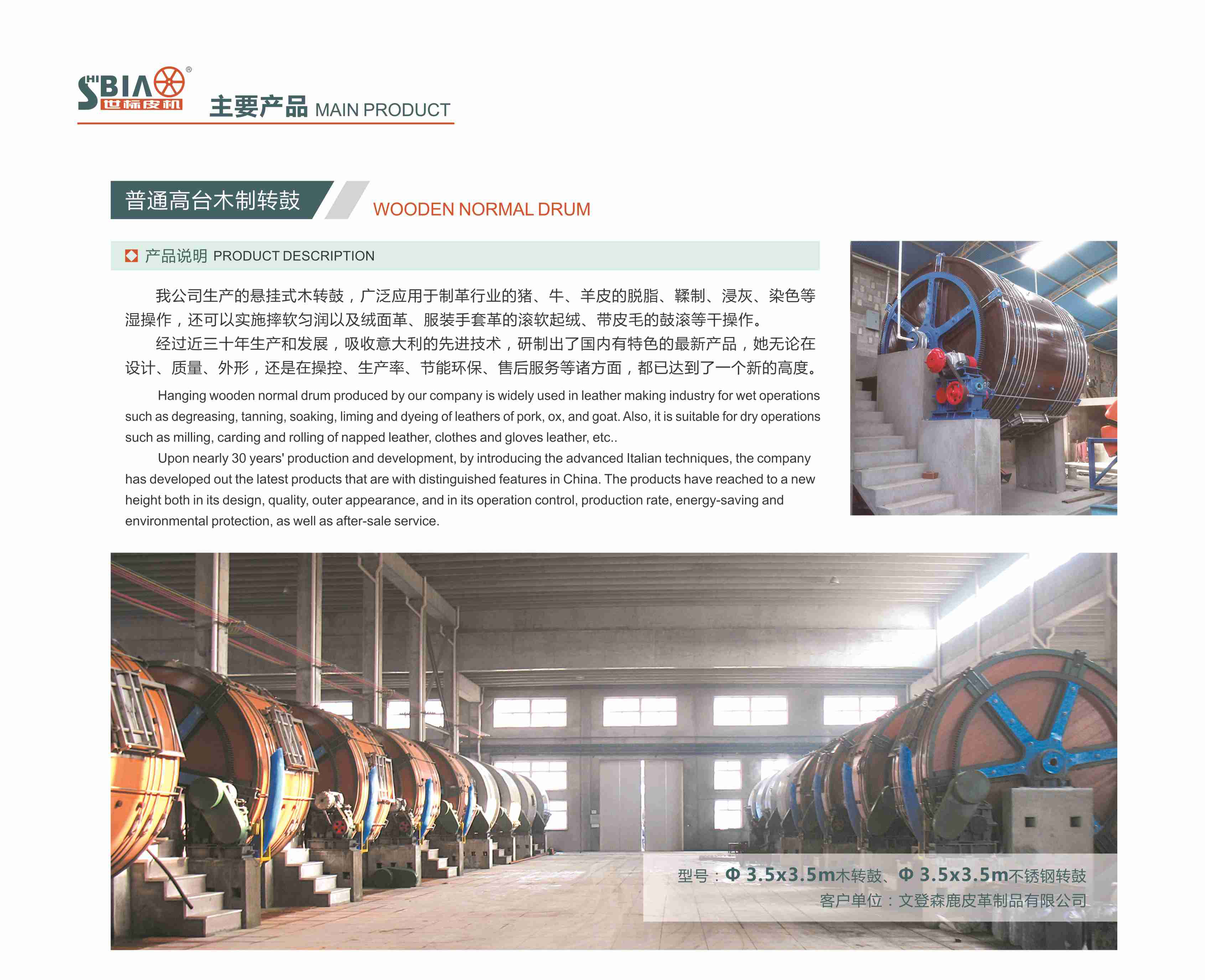 1732599259122038.jpg 7-1.jpg