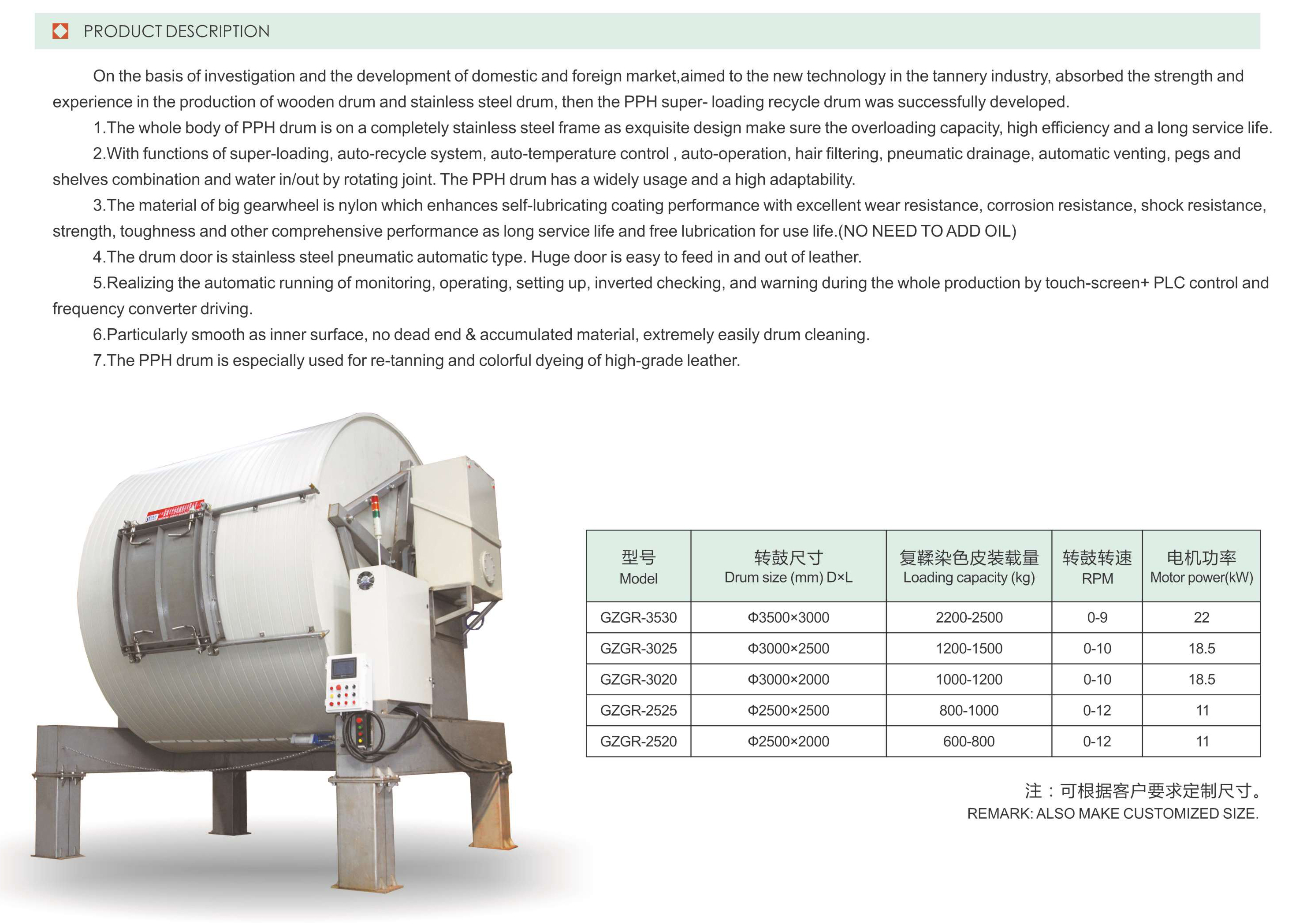 1732599814782748.jpg 9-2.jpg