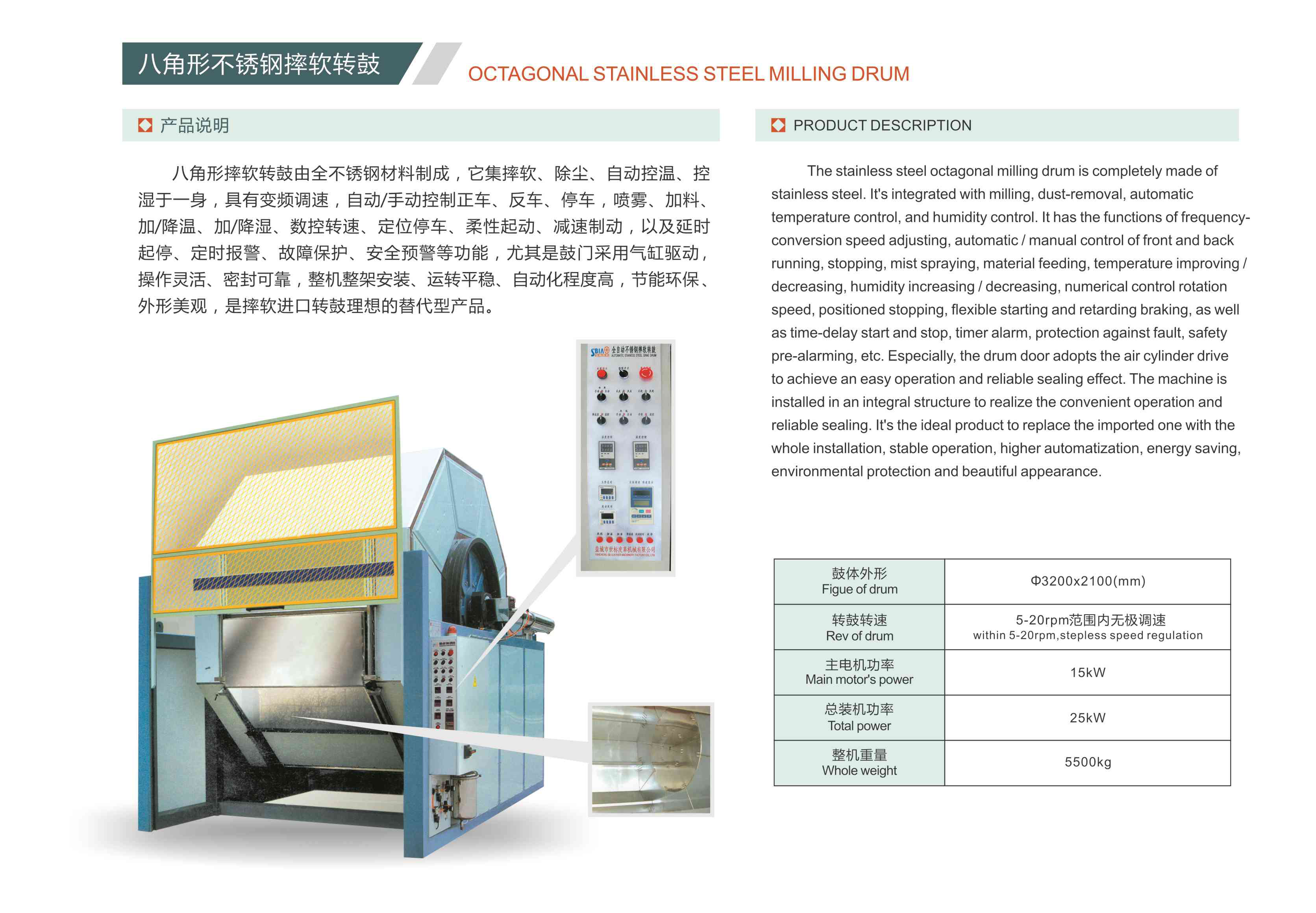 1732601044114580.jpg 12-1.jpg