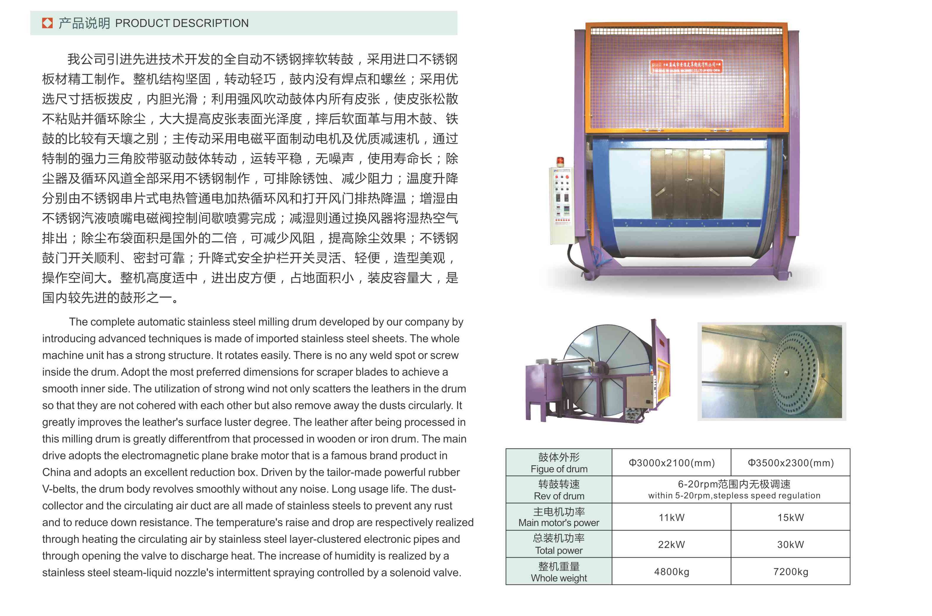 1732601225198204.jpg 12-3.jpg