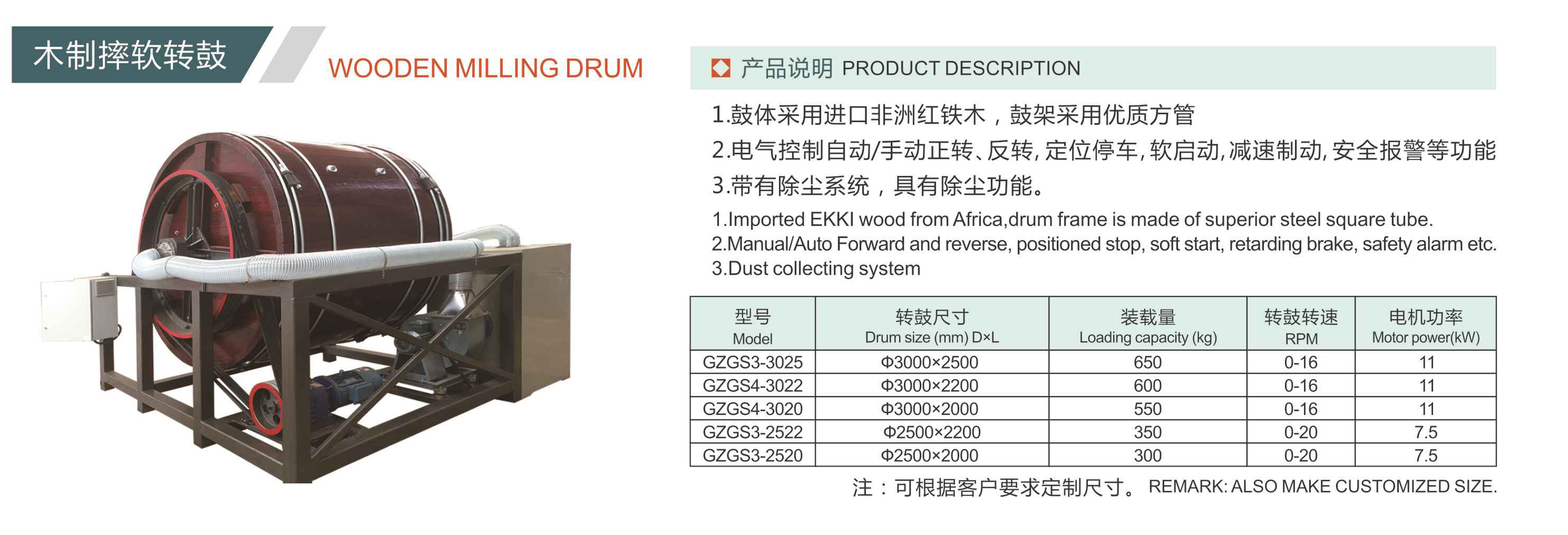 1732601371208833.jpg 11-2.jpg